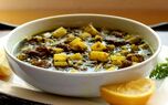 خورش گیلاخه؛ غذای اصیل کردی که هوش از سرتان می‌برد